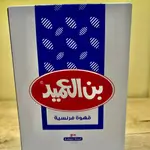 Al ameed French coffee